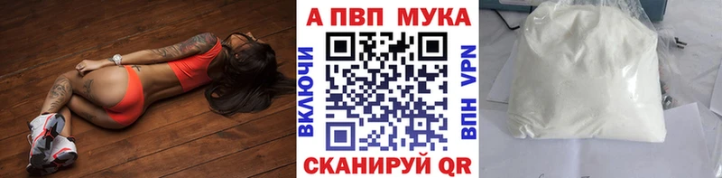 Alfa_PVP мука  Верхнеуральск 