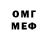 COCAIN Эквадор Mc Tootl