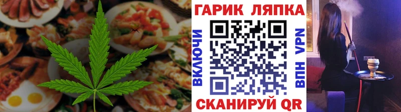 Canna-Cookies марихуана  цена   Верхнеуральск 