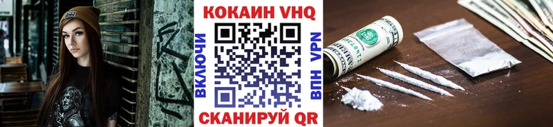 купить наркотик  Верхнеуральск  Cocaine FishScale 