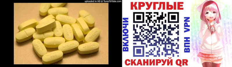 Экстази XTC  закладка  Верхнеуральск 