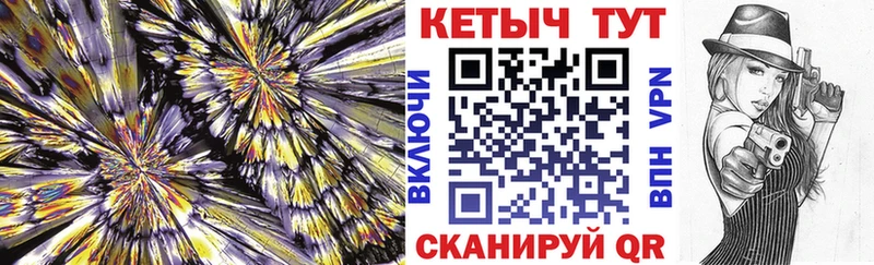 КЕТАМИН VHQ купить наркоту kraken как войти Верхнеуральск