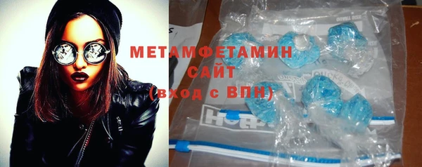 мет Верея