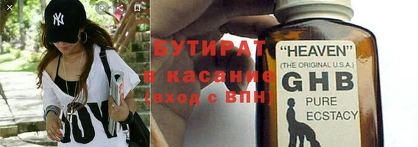 бошки Верхнеуральск