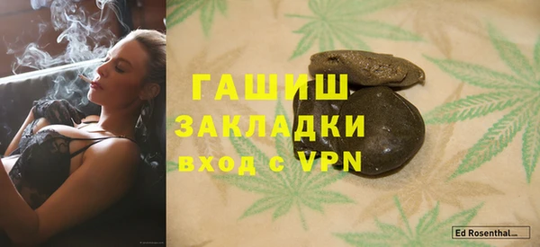 бошки Верхнеуральск