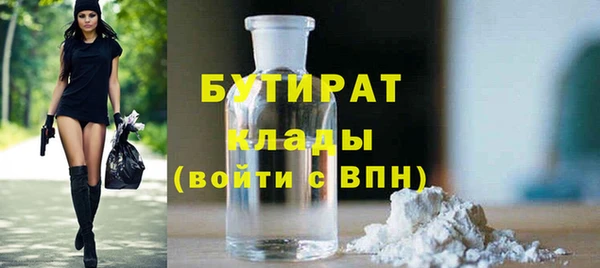 мет Верея