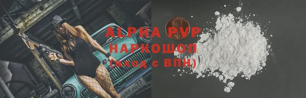 a pvp Нефтекумск