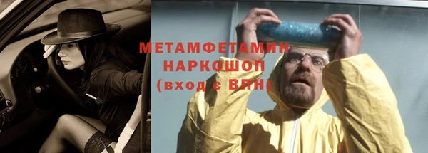 бошки Верхнеуральск