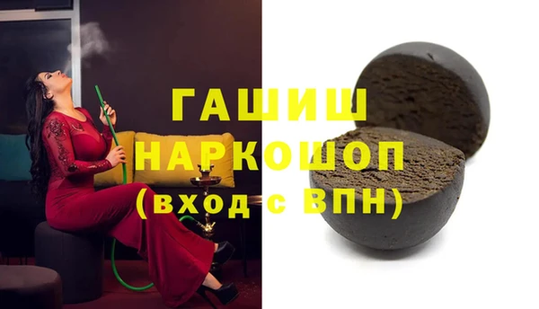 бошки Верхнеуральск