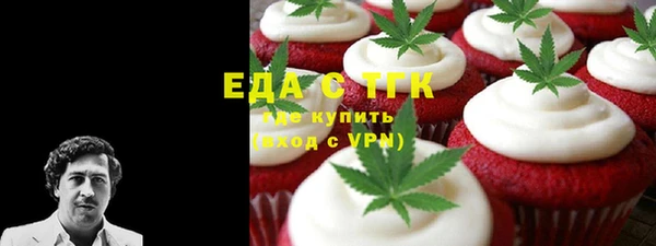 mdma Верхний Тагил