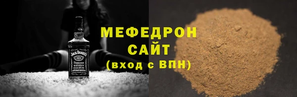 бошки Верхнеуральск