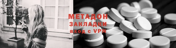 mdma Верхний Тагил