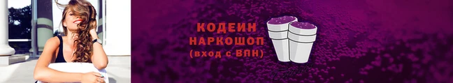 амфетамин Новочеркасск