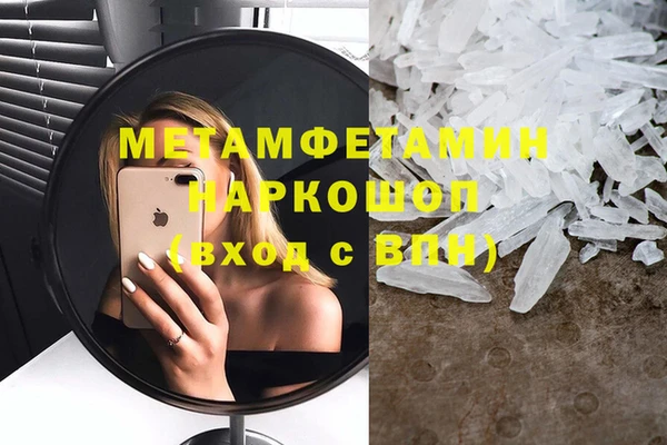 бошки Верхнеуральск