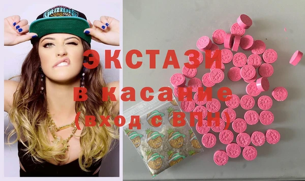 ECSTASY Волгодонск