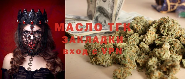 MDMA Уссурийск