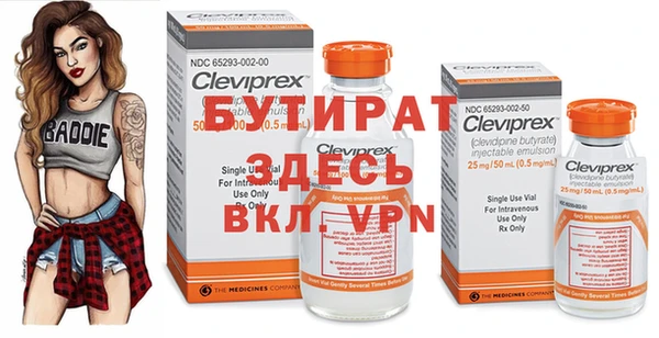 бошки Верхнеуральск