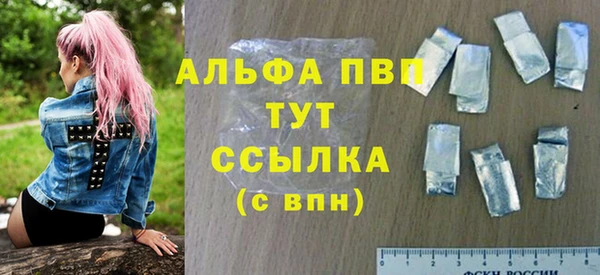 mdma Верхний Тагил