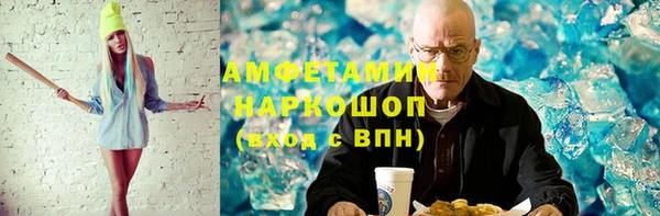 мет Верея