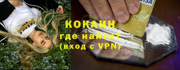 бошки Верхнеуральск