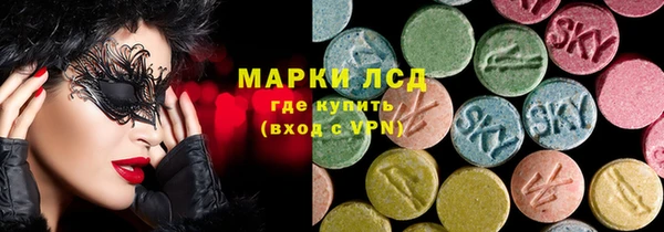 бошки Верхнеуральск