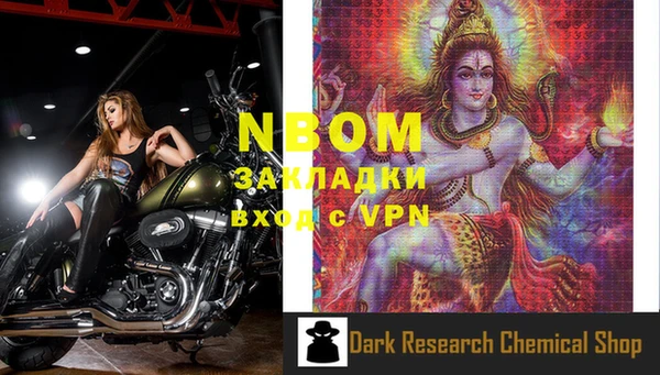 mdma Верхний Тагил