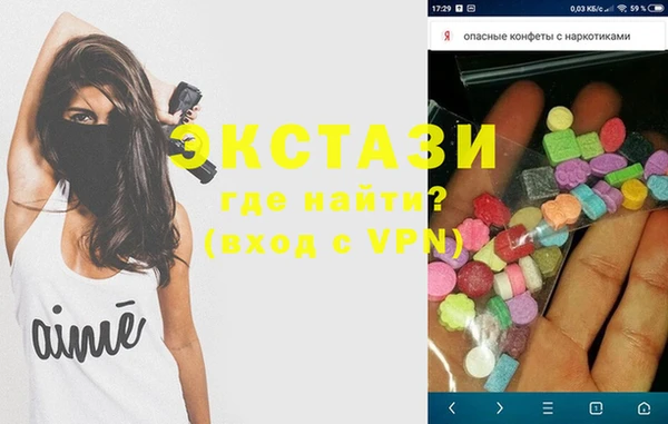 бошки Верхнеуральск