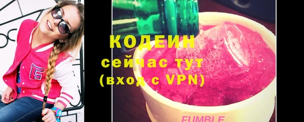COCAINE Нефтегорск