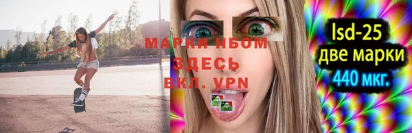 mdma Верхний Тагил