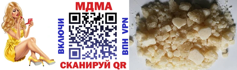 MDMA VHQ  hydra tor  Верхнеуральск 