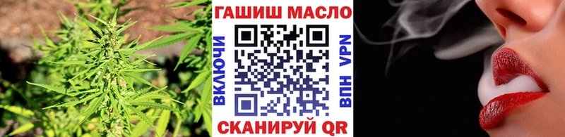 мориарти формула  Верхнеуральск  Дистиллят ТГК вейп 