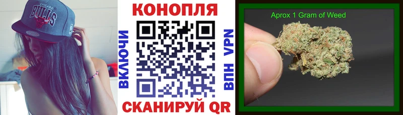 маркетплейс формула  Верхнеуральск  Каннабис индика 